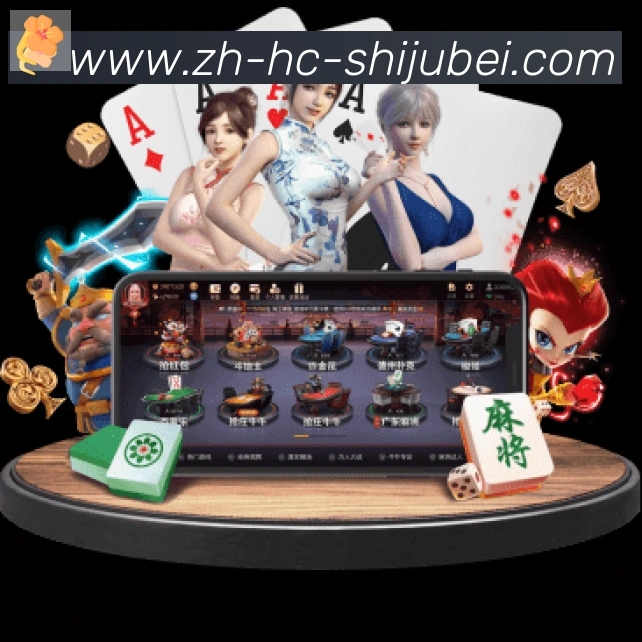世界杯赛程表APP 高清赛事图